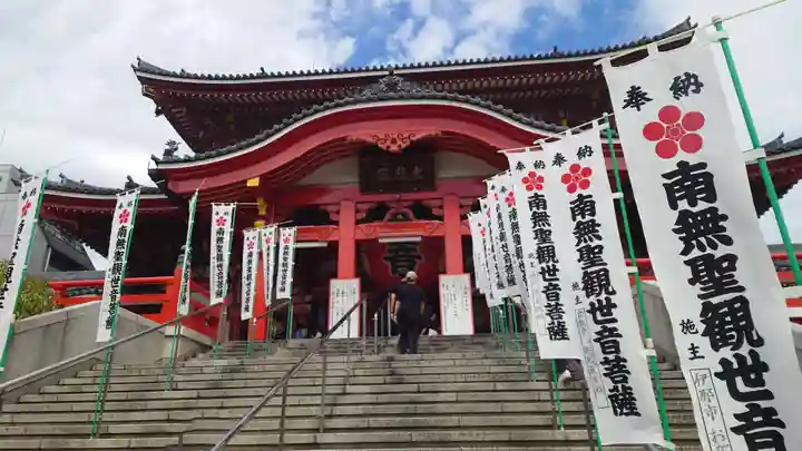 大須観音 (北野山真福寺宝生院)(愛知県)