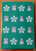 盛岡天満宮(岩手県)