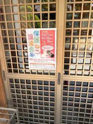 廣田八幡神社のその他建物