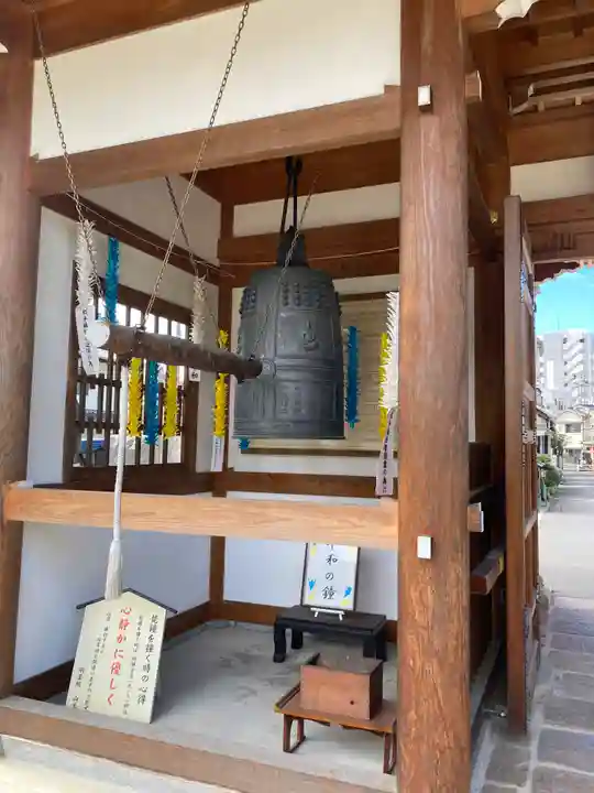 明星院(広島県)