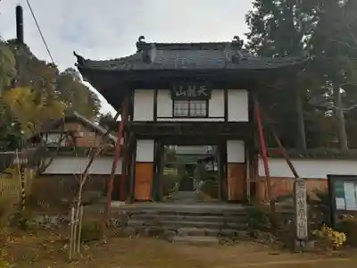 梵釈寺(滋賀県)