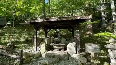 温泉寺(岐阜県)