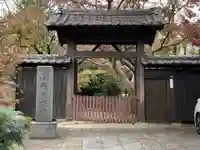 竜巌寺の山門・神門