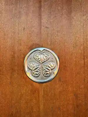 大森寺(愛知県)