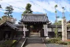 總見院(愛知県)