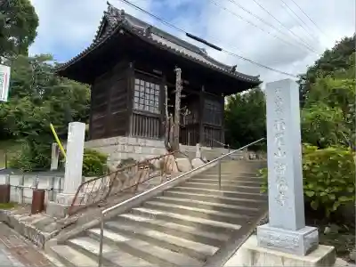 観福寺(愛知県)