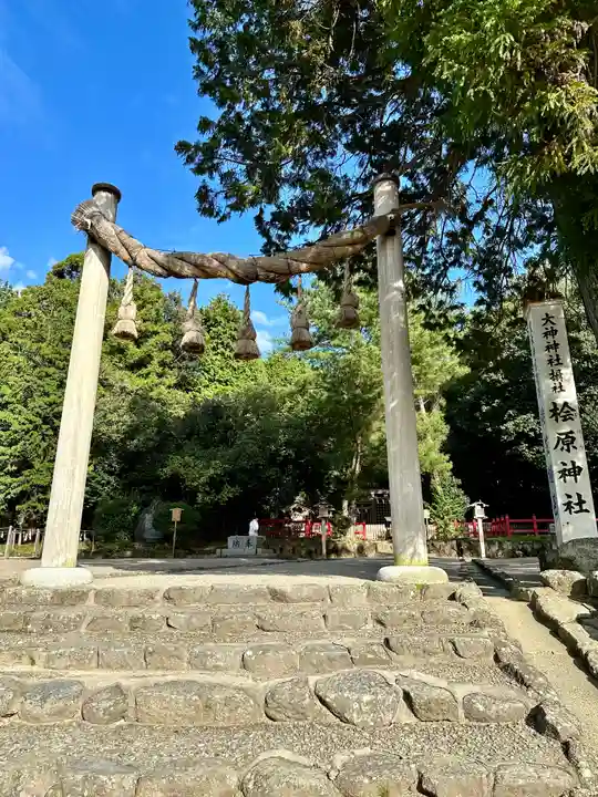 檜原神社(大神神社摂社)(奈良県)