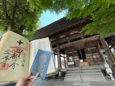 定林寺の御朱印