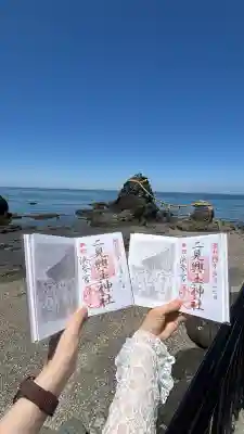 二見興玉神社の{uncategorized: "未分類", other: "その他", undefined: "問題あり", building: "その他建物", grave: "お墓", sacred_gate: "鳥居", guardian: "狛犬", statue: "像", buddha: "仏像", history: "歴史", nature: "自然", garden: "庭園", animal: "動物", pagoda: "塔", temizu: "手水舎", mountain_gate: "山門・神門", sanctuary: "本殿・本堂", subordinate: "末社・摂社", art: "芸術", scenery: "景色", jizo: "地蔵", ema: "絵馬", goshuin: "御朱印", omikuji: "おみくじ", items: "授与品その他", amulet: "お守り", goshuincho: "御朱印帳", eats: "食事", festival: "お祭り", votive_dance: "神楽", shichigosan: "七五三参", wedding: "結婚式", experience: "体験その他", initially: "初詣", around: "周辺", anti_infection: "感染症対策"}