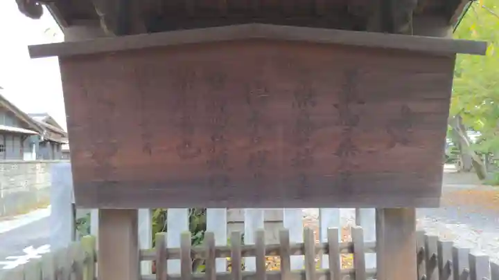 石刀神社のその他建物