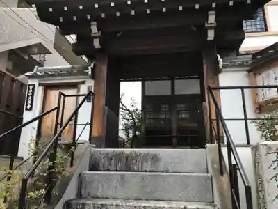 大漸寺の山門・神門