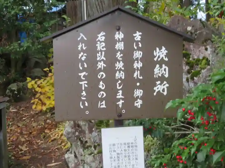気多若宮神社のその他建物
