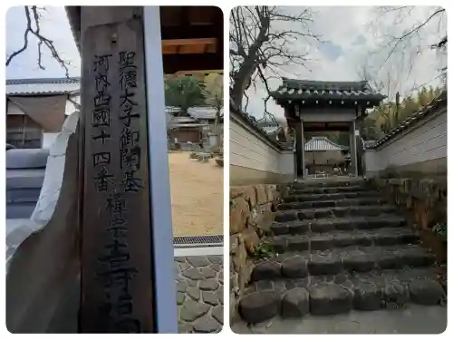 梅岩寺の{uncategorized: "未分類", other: "その他", undefined: "問題あり", building: "その他建物", grave: "お墓", sacred_gate: "鳥居", guardian: "狛犬", statue: "像", buddha: "仏像", history: "歴史", nature: "自然", garden: "庭園", animal: "動物", pagoda: "塔", temizu: "手水舎", mountain_gate: "山門・神門", sanctuary: "本殿・本堂", subordinate: "末社・摂社", art: "芸術", scenery: "景色", jizo: "地蔵", ema: "絵馬", goshuin: "御朱印", omikuji: "おみくじ", items: "授与品その他", amulet: "お守り", goshuincho: "御朱印帳", eats: "食事", festival: "お祭り", votive_dance: "神楽", shichigosan: "七五三参", wedding: "結婚式", experience: "体験その他", initially: "初詣", around: "周辺", anti_infection: "感染症対策"}