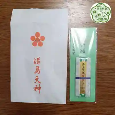 湯島天満宮(東京都)