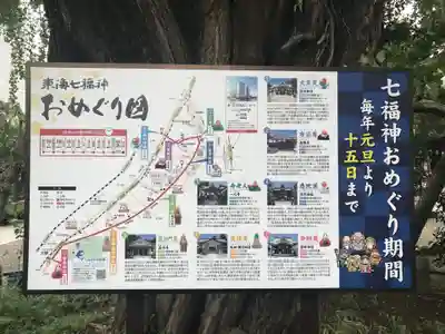 磐井神社のその他建物