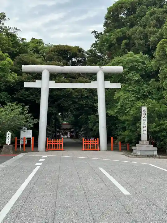 息栖神社(茨城県)