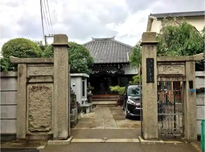 長運寺の山門・神門