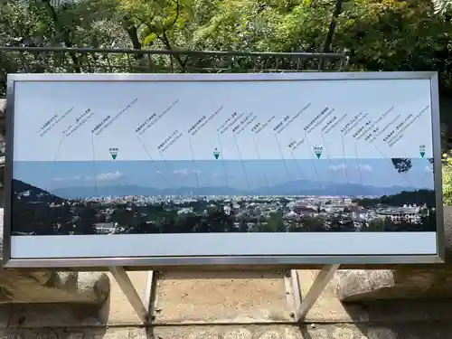 禅林寺（永観堂）(京都府)