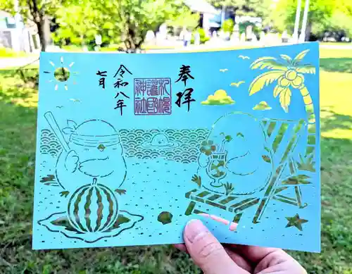 札幌護國神社(北海道)