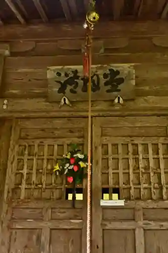 古岩屋不動尊(愛媛県)