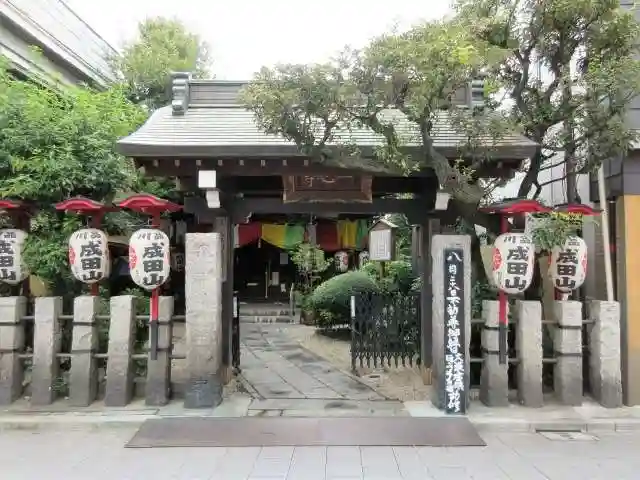 一心寺の山門・神門
