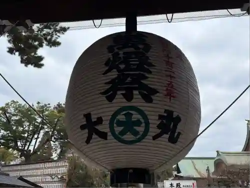 北野天満宮(京都府)
