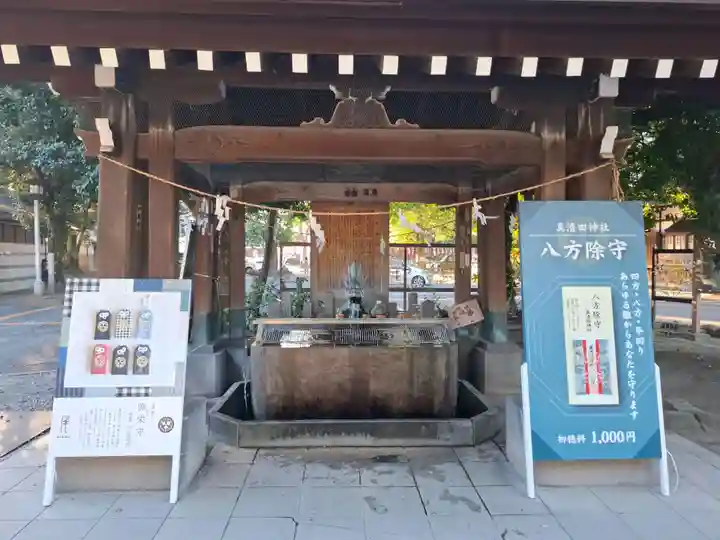真清田神社(愛知県)
