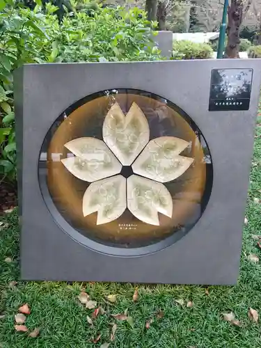 靖國神社のその他建物