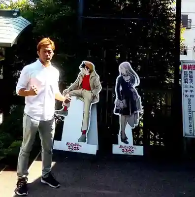 玉姫稲荷神社(東京都)