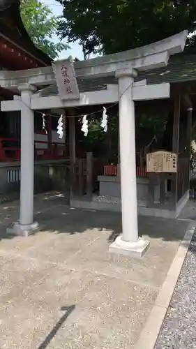 越谷香取神社の末社・摂社
