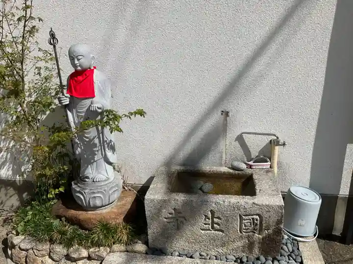 國生寺(京都府)