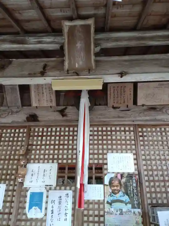 南照寺の本殿・本堂