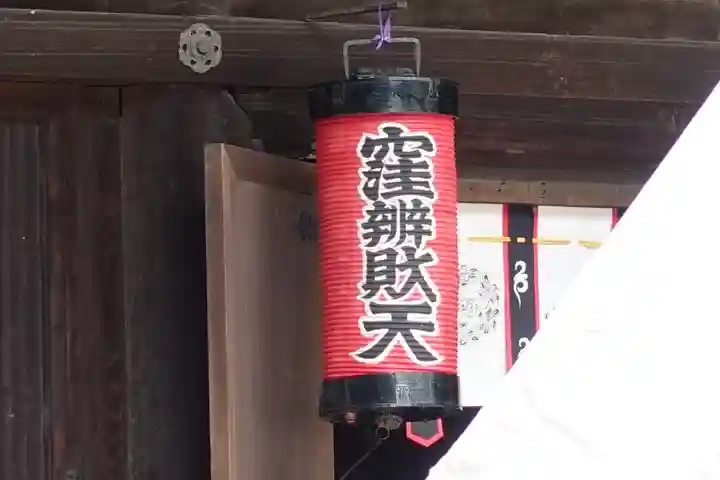興福寺のその他建物