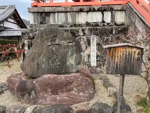 大覚寺(京都府)