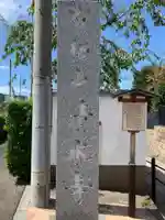 清水寺(大阪府)