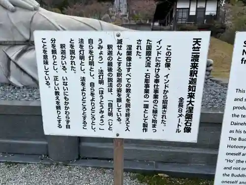 南法華寺（壷阪寺）(奈良県)