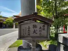 東神奈川熊野神社(神奈川県)