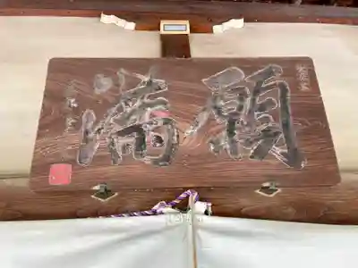 大蓮寺(神奈川県)