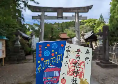 手力雄神社(岐阜県)