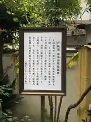 善龍寺(大阪府)