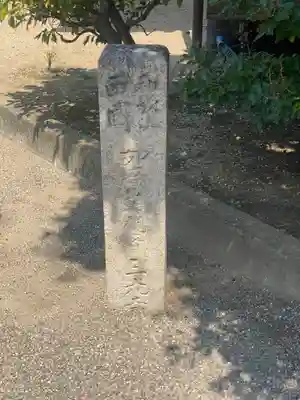 三光寺(和歌山県)