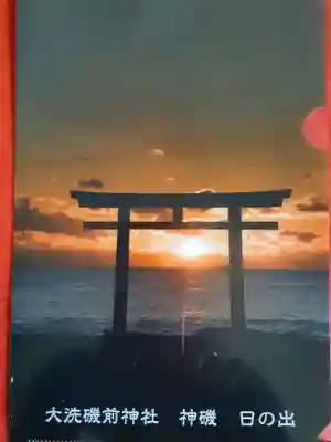 大洗磯前神社の授与品その他