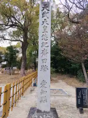 澁川神社（渋川神社）のその他建物