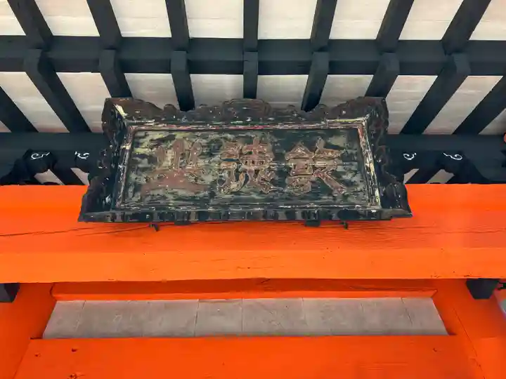 恵林寺(山梨県)