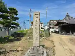 家原寺(大阪府)