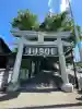 検見川神社(千葉県)