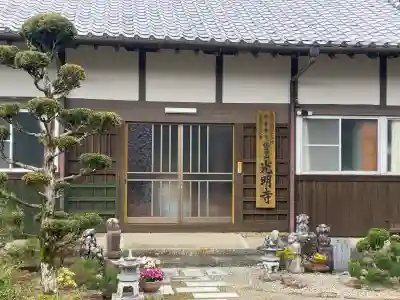 光明寺の{uncategorized: "未分類", other: "その他", undefined: "問題あり", building: "その他建物", grave: "お墓", sacred_gate: "鳥居", guardian: "狛犬", statue: "像", buddha: "仏像", history: "歴史", nature: "自然", garden: "庭園", animal: "動物", pagoda: "塔", temizu: "手水舎", mountain_gate: "山門・神門", sanctuary: "本殿・本堂", subordinate: "末社・摂社", art: "芸術", scenery: "景色", jizo: "地蔵", ema: "絵馬", goshuin: "御朱印", omikuji: "おみくじ", items: "授与品その他", amulet: "お守り", goshuincho: "御朱印帳", eats: "食事", festival: "お祭り", votive_dance: "神楽", shichigosan: "七五三参", wedding: "結婚式", experience: "体験その他", initially: "初詣", around: "周辺", anti_infection: "感染症対策"}