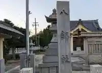 八劔社(東中島八劔社)(愛知県)