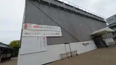 大阪天満宮(大阪府)