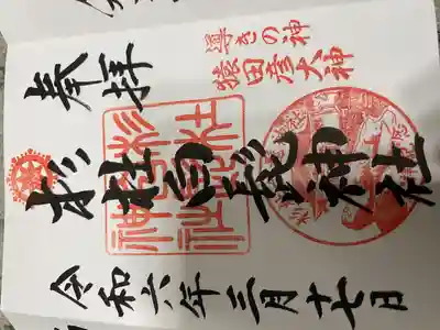 杉杜白髭神社(福井県)